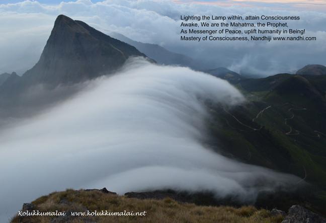 Mastery of Consciousness Poster 115