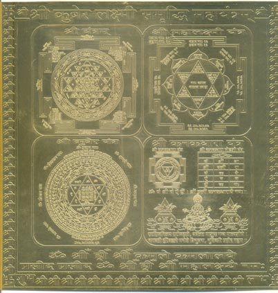 Yantra for Material Abundance